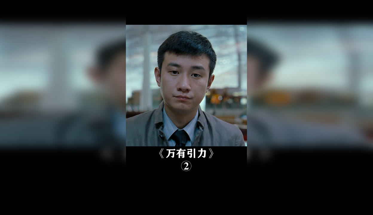 万有引力电影高清在线观看完整版,数据解释落实_整合版121，127.13