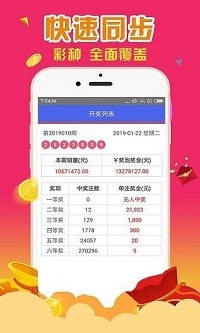 香港最快最准资料免费2021,效能解答解释落实_游戏版121，127.12