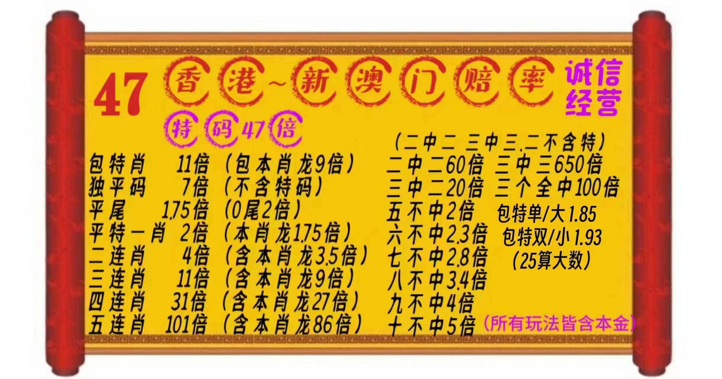 澳门六开彩开奖结果开奖直播,最新答案动态解析_vip2121，127.13