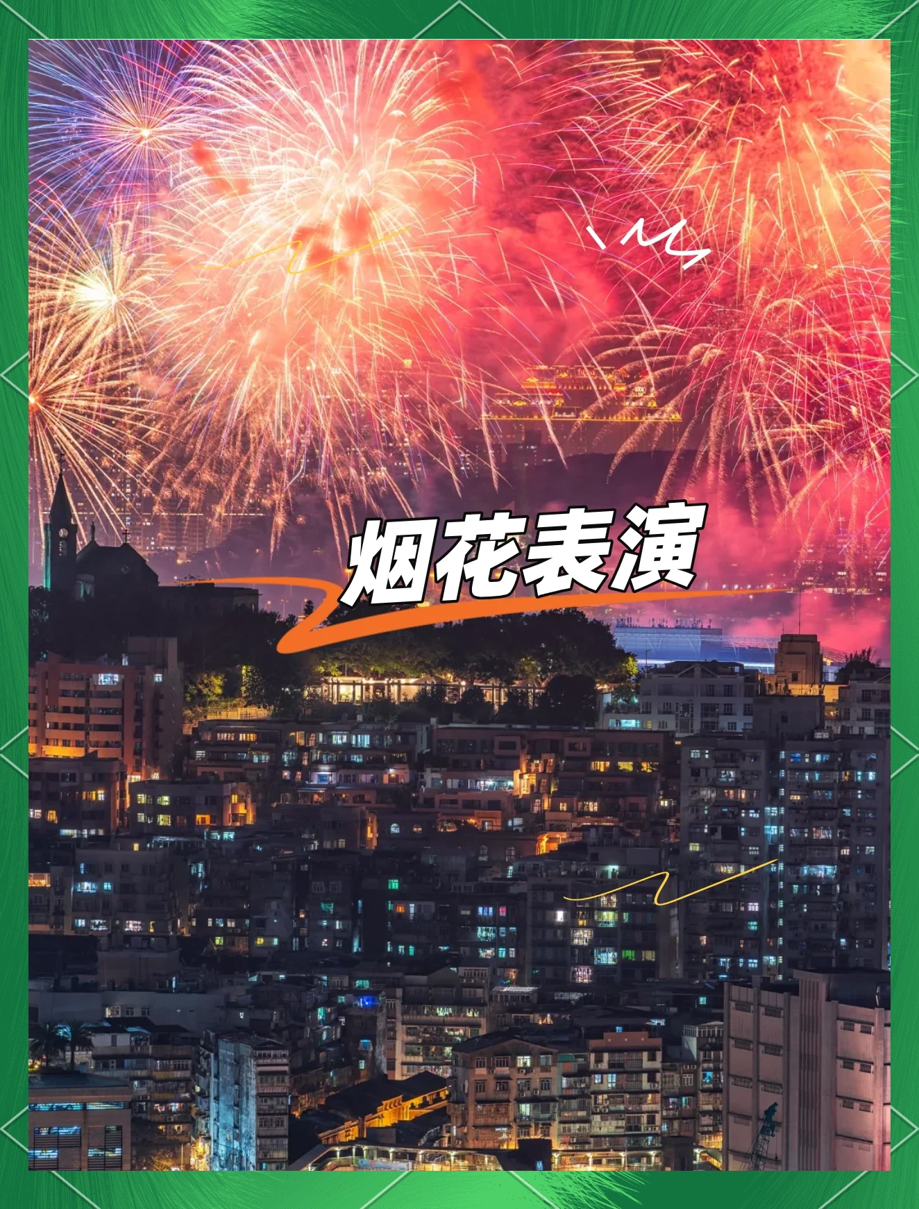 澳门2023年开奖最快,数据整合方案实施_投资版121，127.13