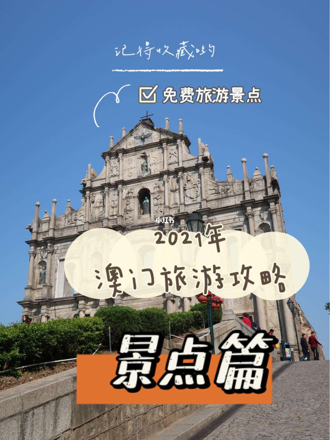 2021年新澳门正版免费资料,最新答案动态解析_vip2121，127.13