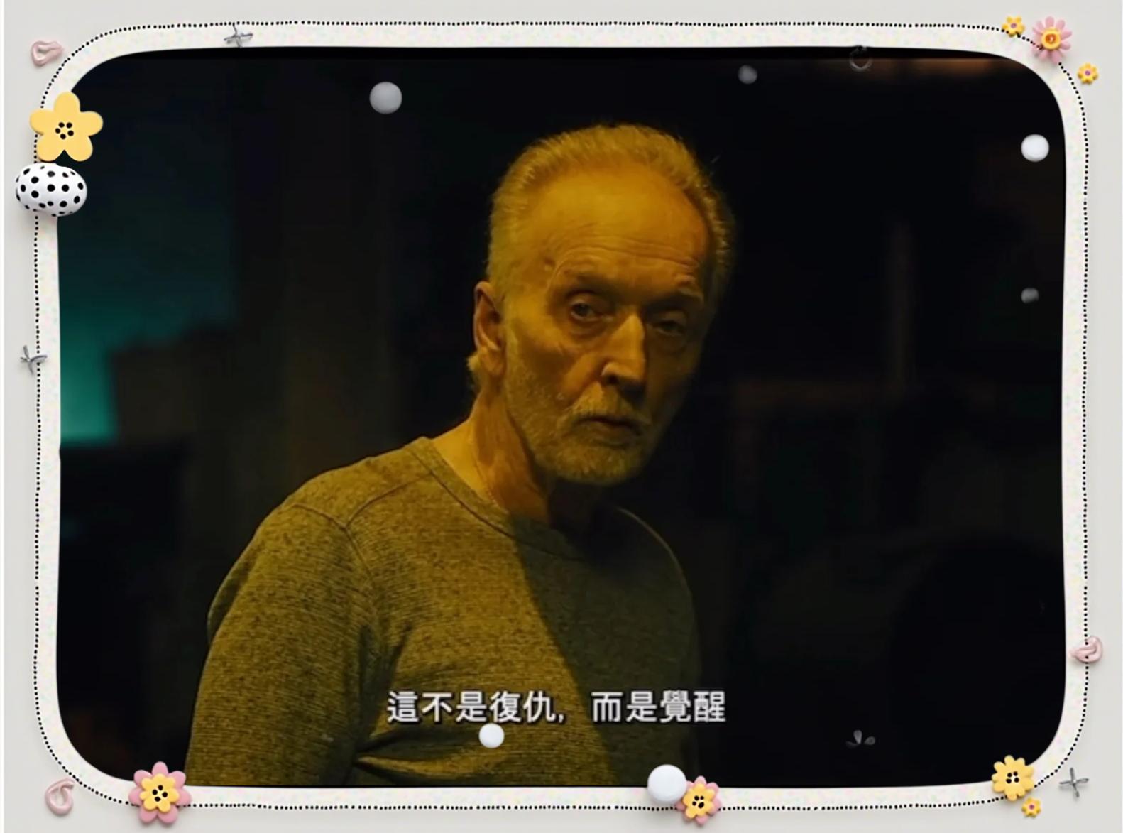 电锯惊魂10高清在线观看免费完整版,数据整合方案实施_投资版121，127.13