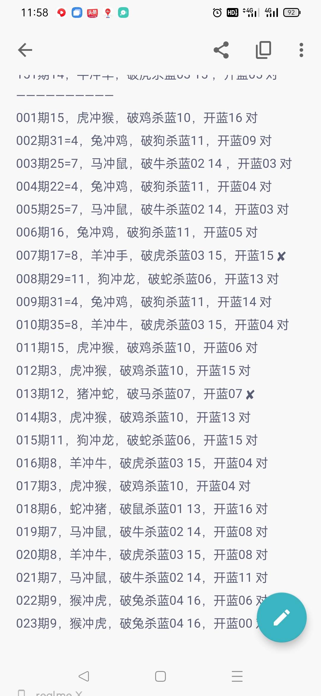 香港特马开码开奖结果历史记录,准确答案解释落实_3DM4121，127.13