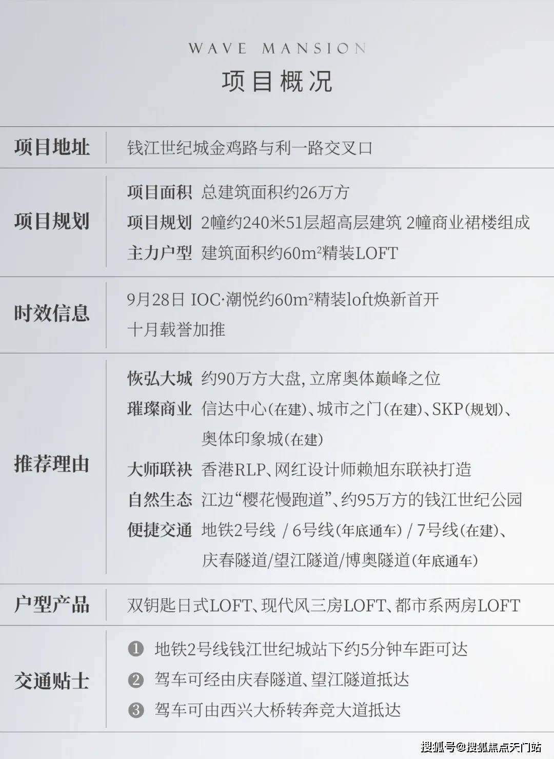 澳门一码一肖必中特,准确答案解释落实_3DM4121，127.13