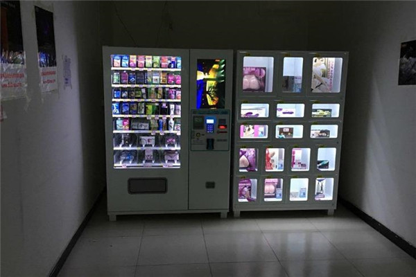 白天去成人用品无人售货店,准确答案解释落实_3DM4121，127.13