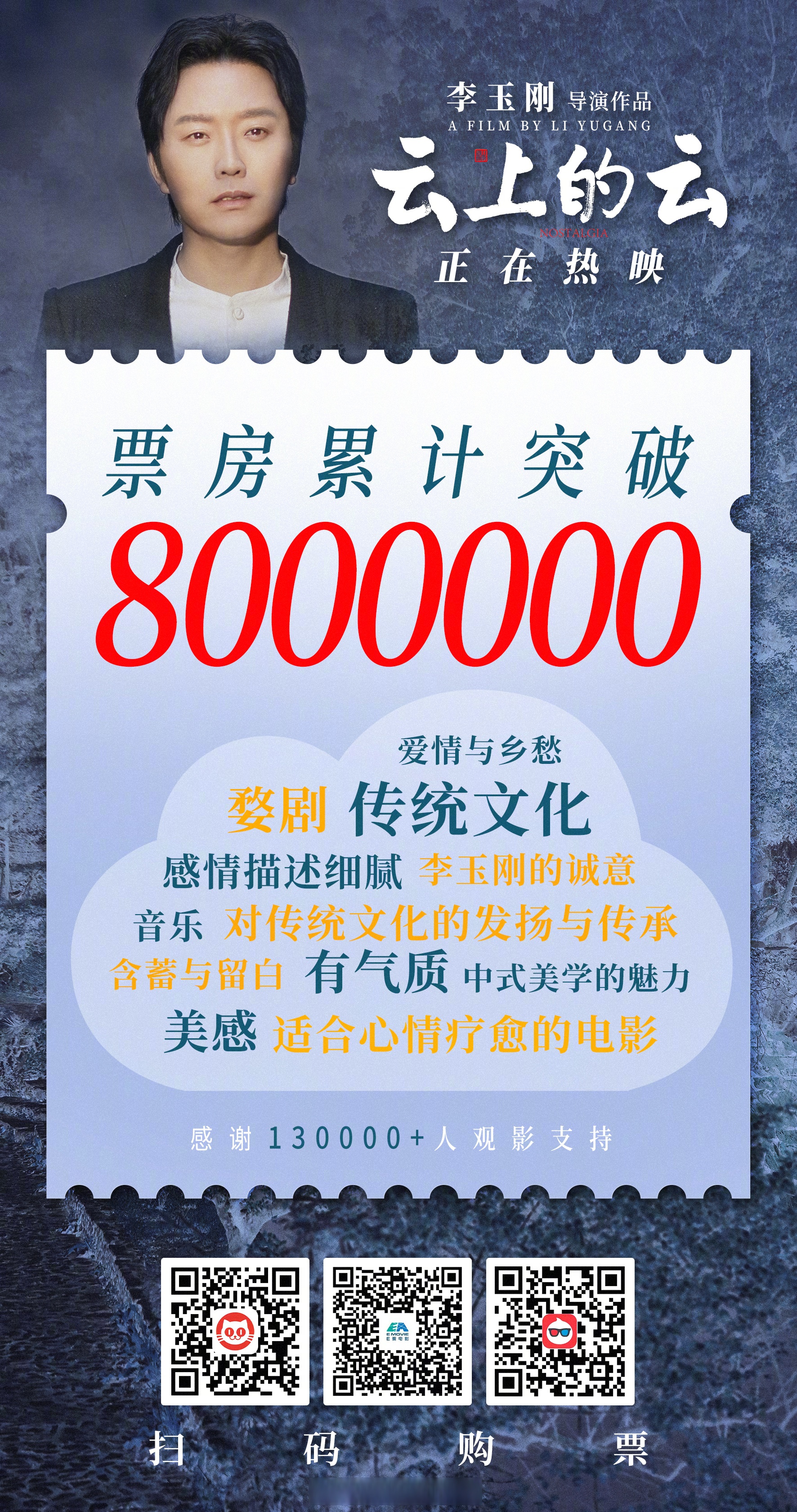 云影院电影电视剧免费观看,最新热门解析实施_精英版121，127.13