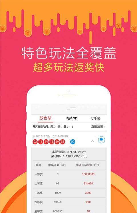 王中王管家婆新澳门彩,数据整合方案实施_投资版121，127.13