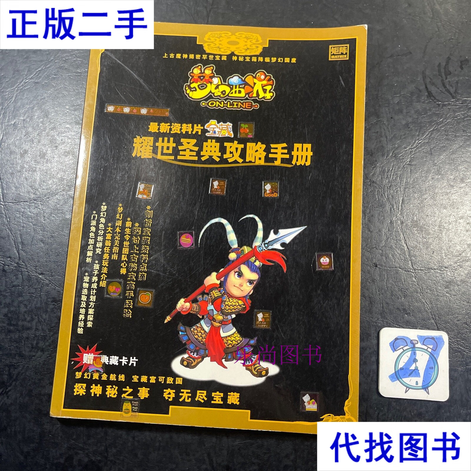 2025年4月13日 第40页