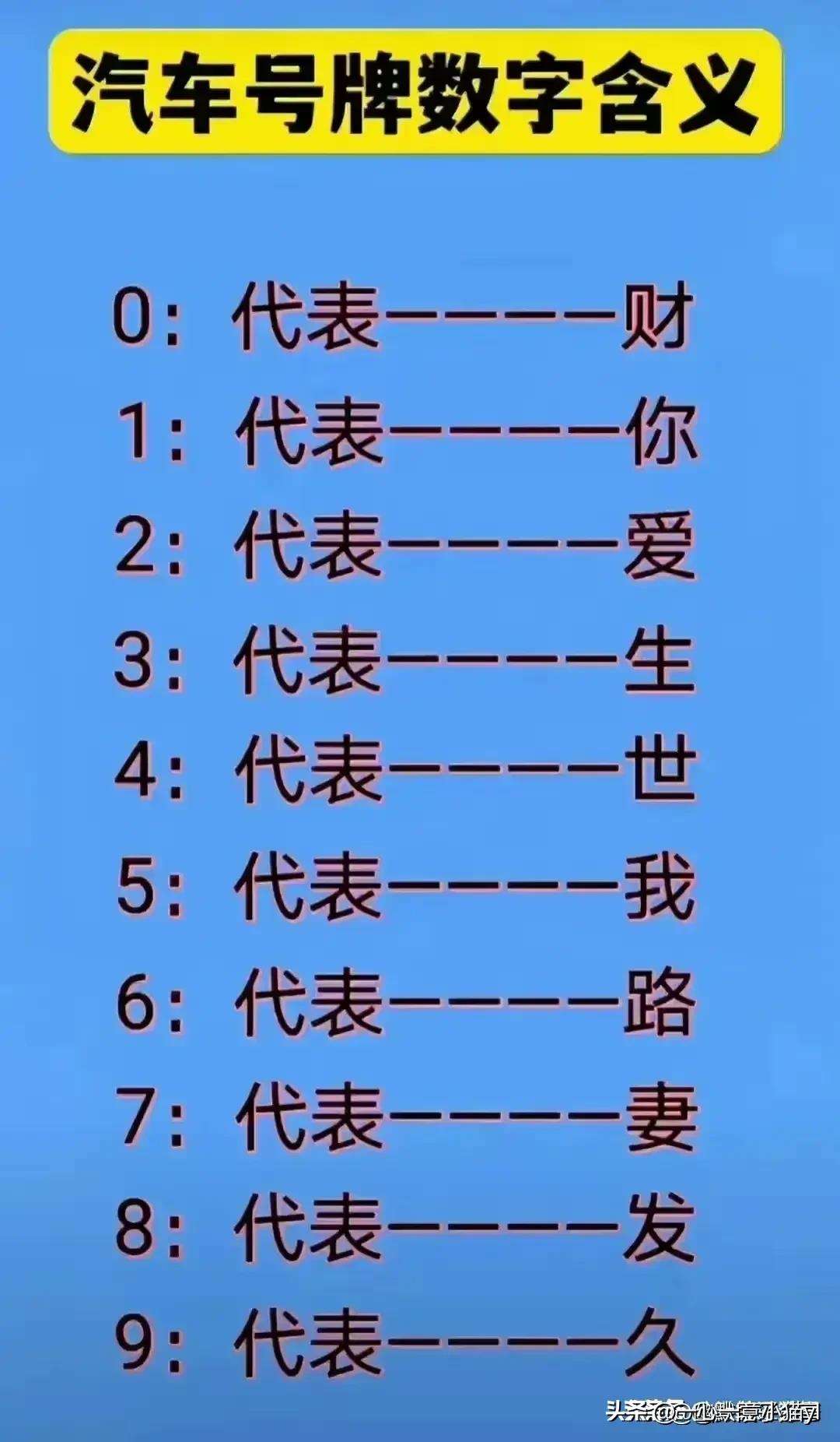 今日精准预测推荐,十大专家预测,准确答案解释落实_3DM4121，127.13