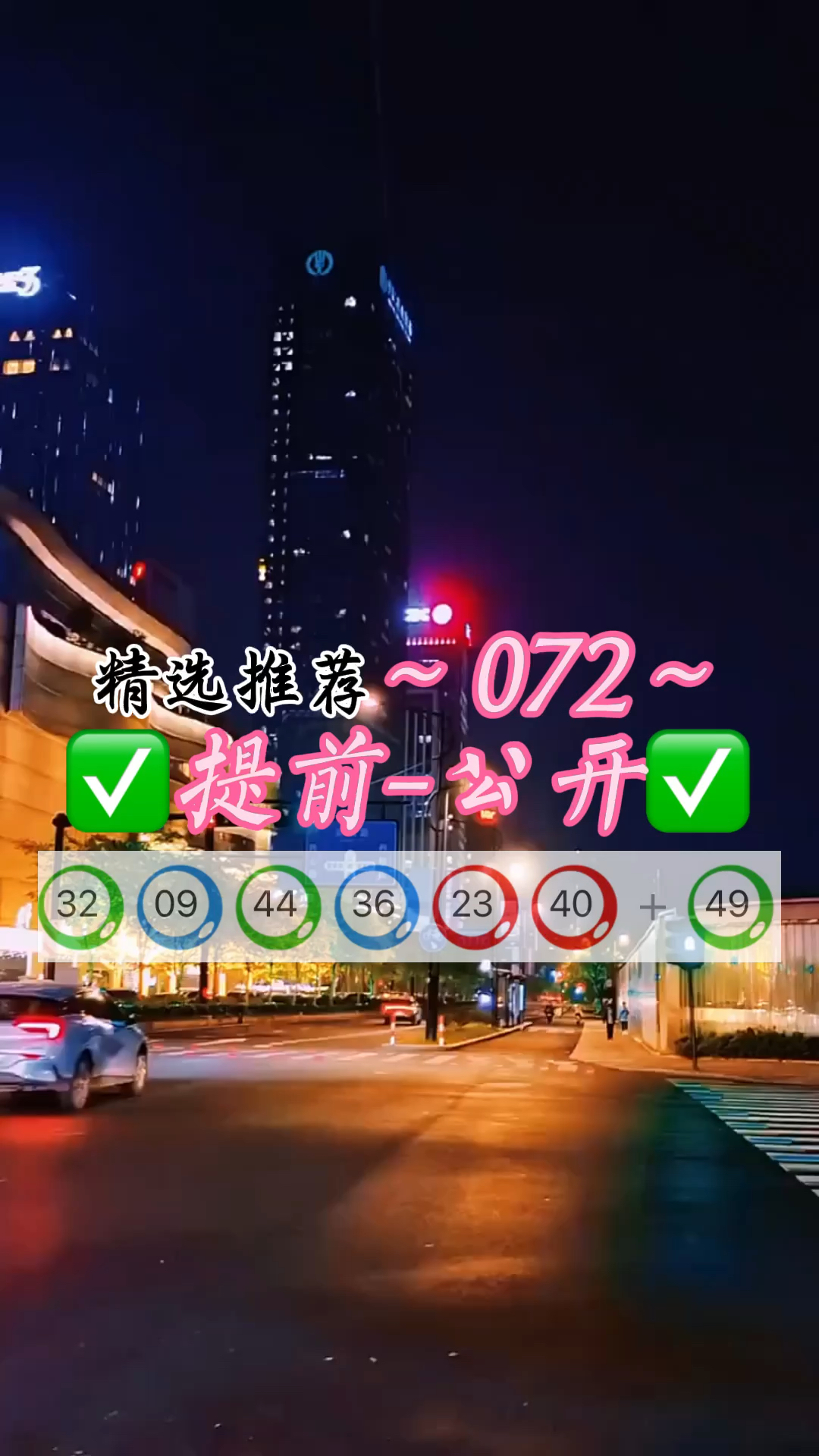 澳门今天晚上开什么码3月19日,最新答案动态解析_vip2121，127.13