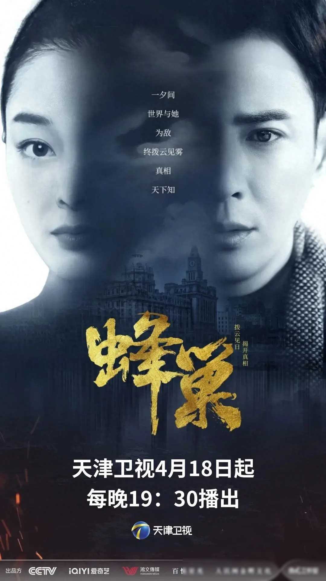 贼巢在线观看高清完整,资深解答解释落实_特别款72.21127.13.