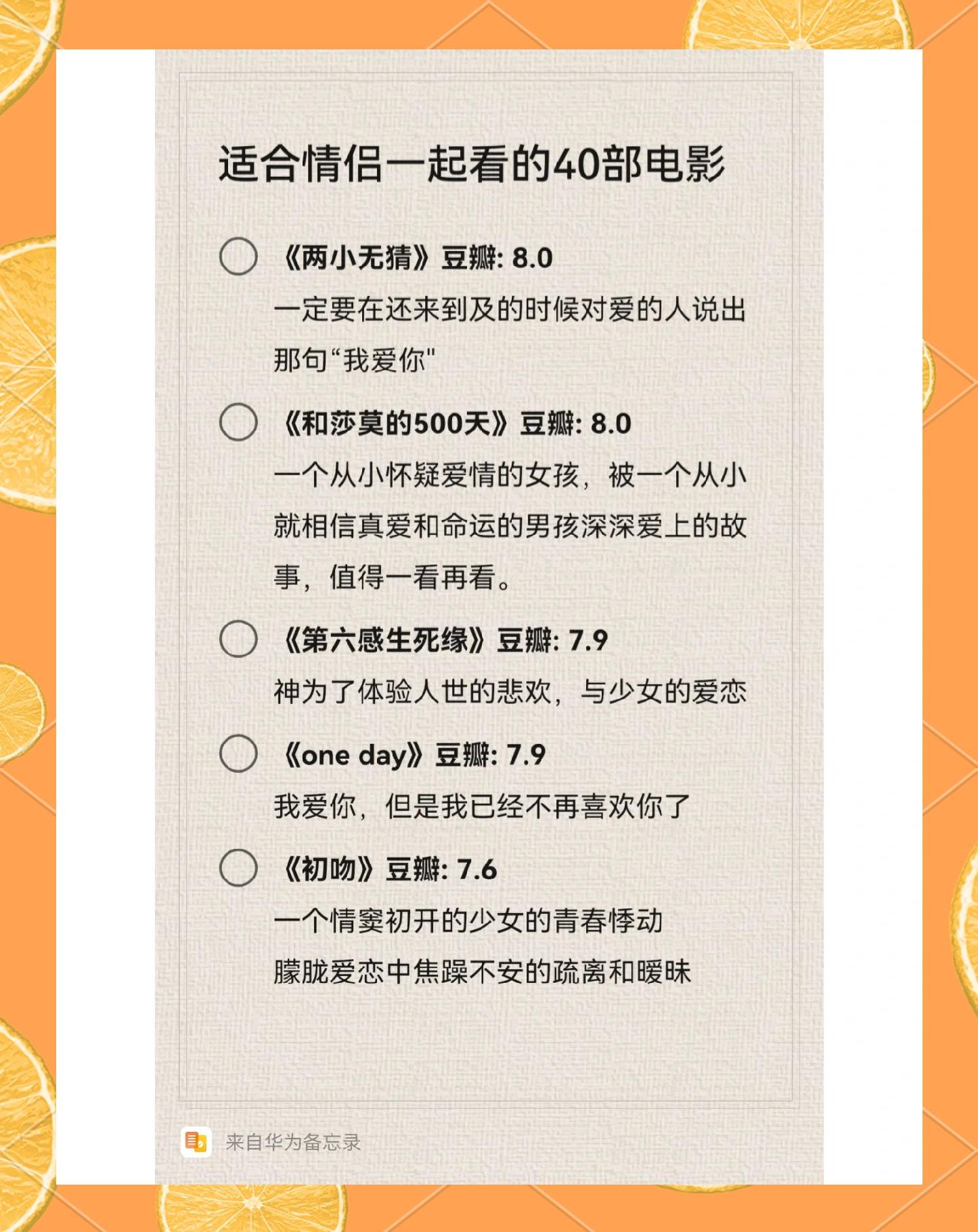 电影爱情网网址,豪华精英版79.26.45-江GO121，127.13