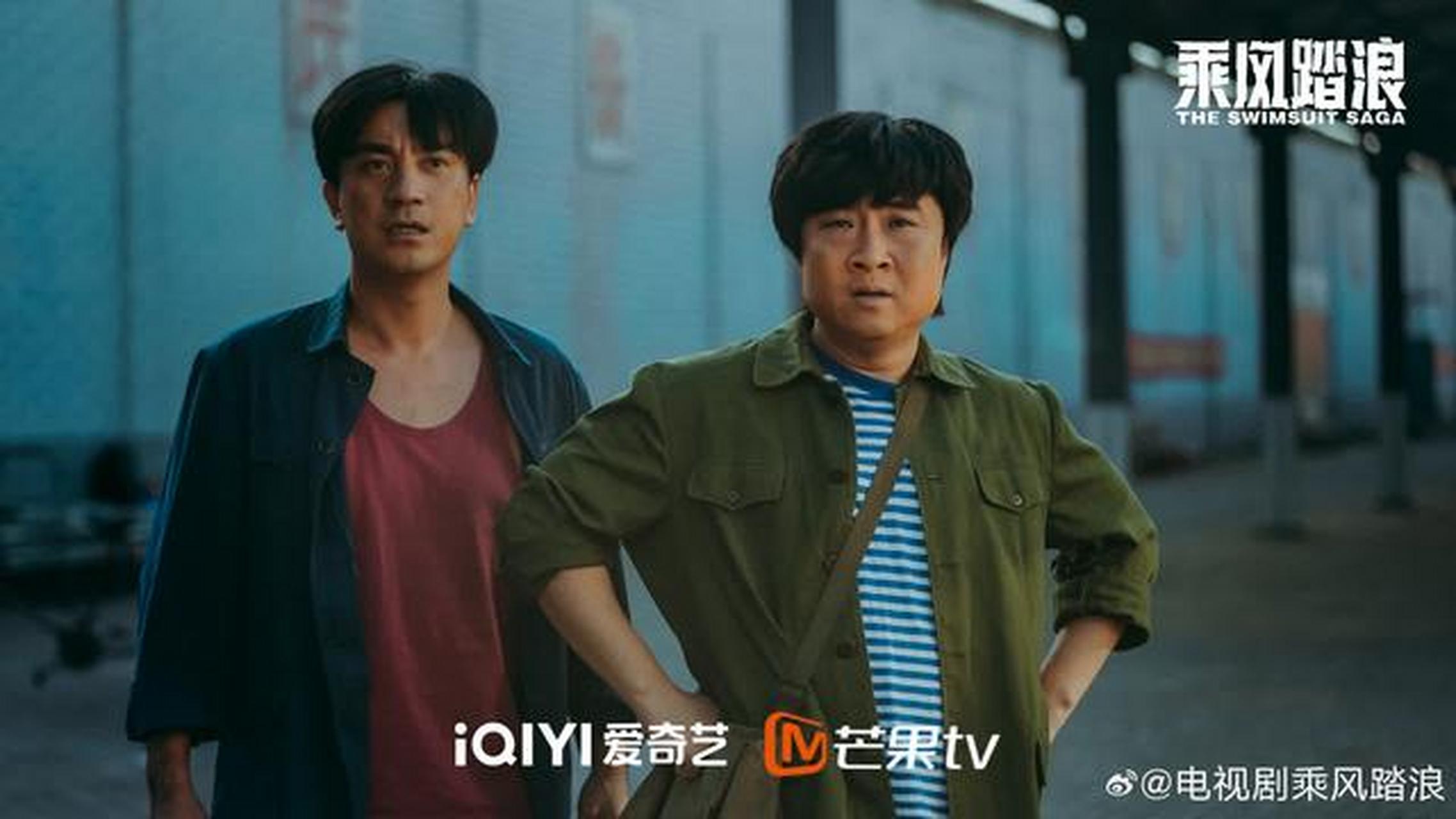 乘风踏浪在线观看,数据整合方案实施_投资版121，127.13