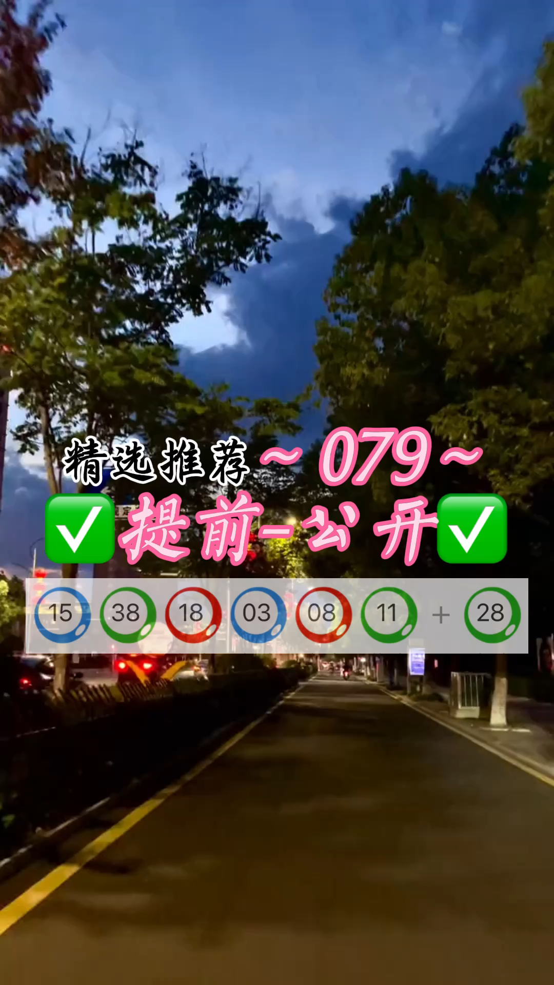 澳门今天新澳门开什么几号,最新答案动态解析_vip2121，127.13