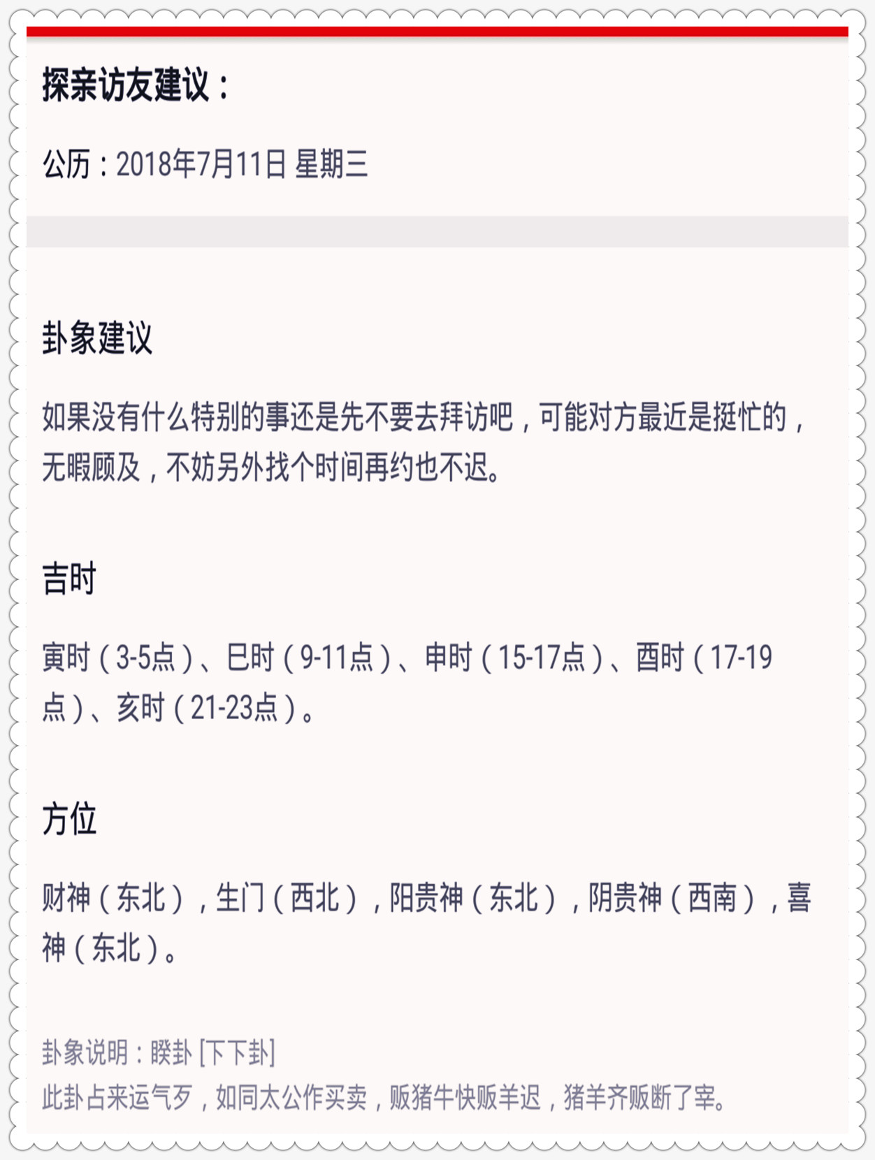 2024澳门开奖今晚,数据解释落实_整合版121，127.13