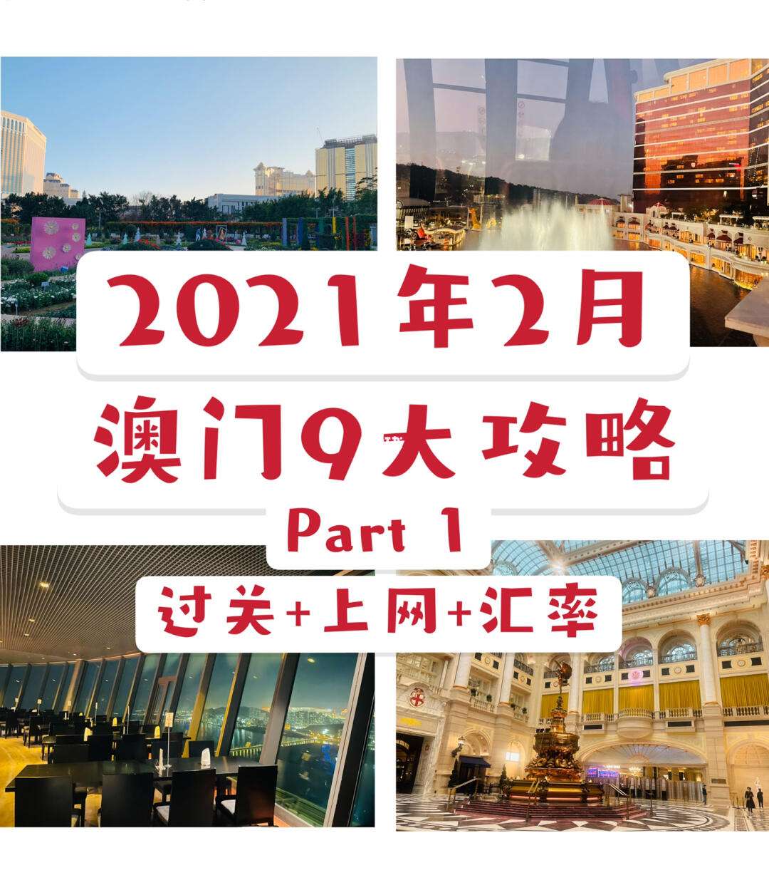 澳门开奖现场直播结果2021,资深解答解释落实_特别款72.21127.13.