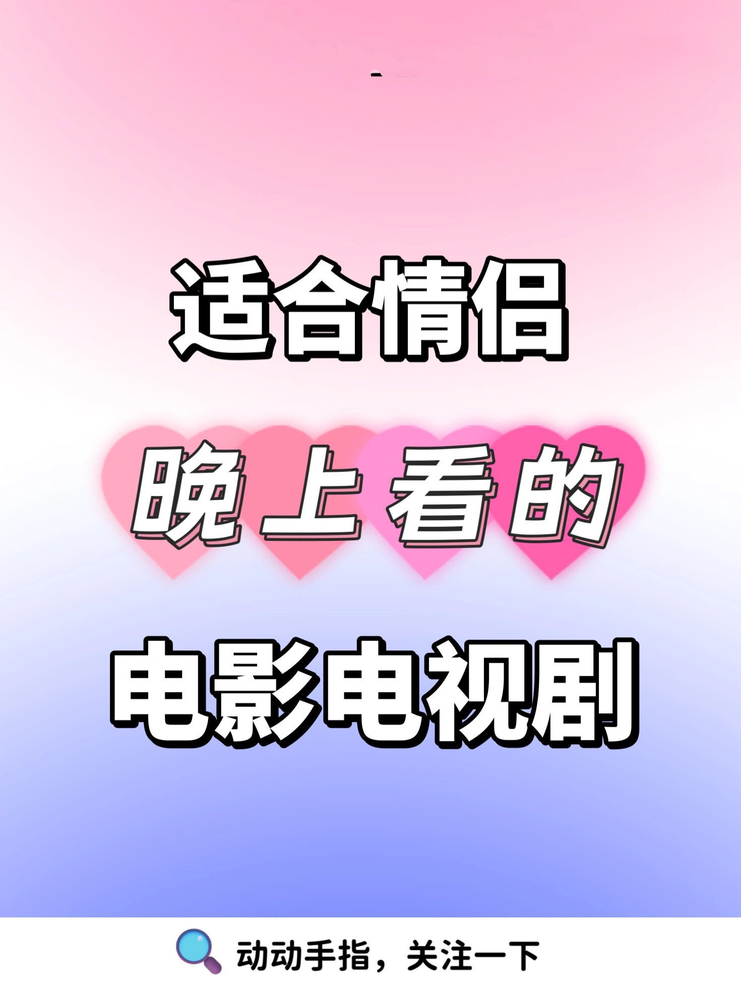 8848高清电影电视剧,准确答案解释落实_3DM4121，127.13