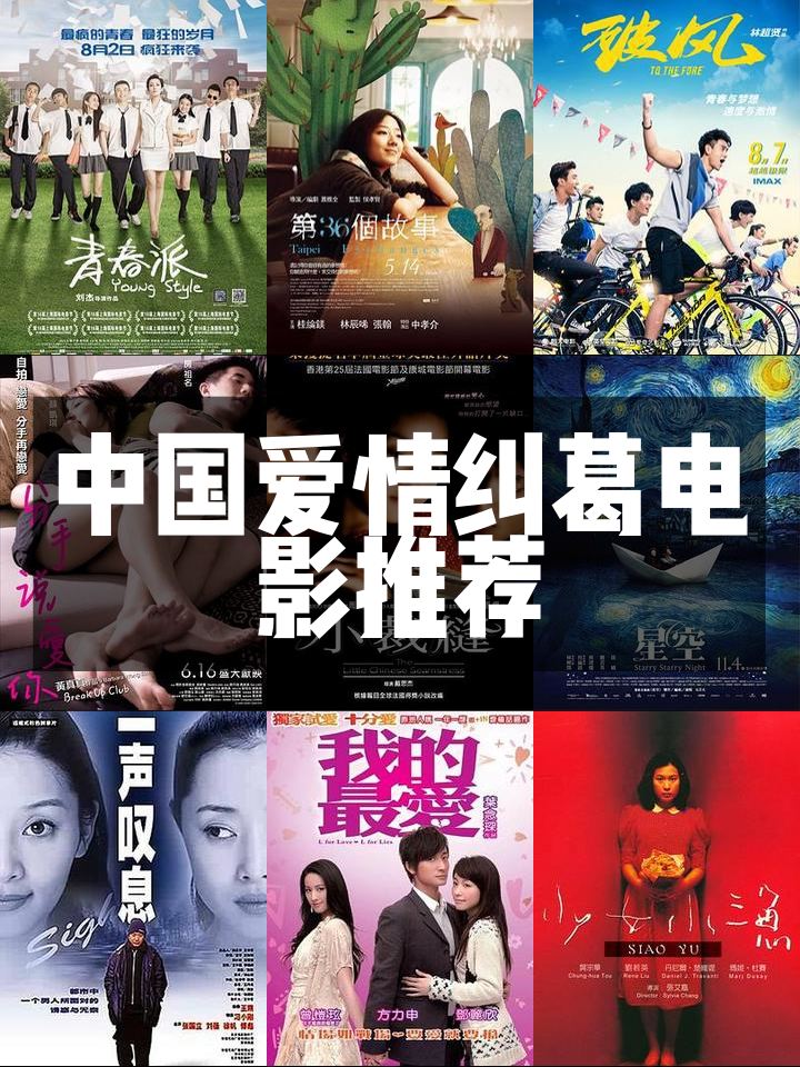 101影视网剧情篇大全,最新答案动态解析_vip2121，127.13