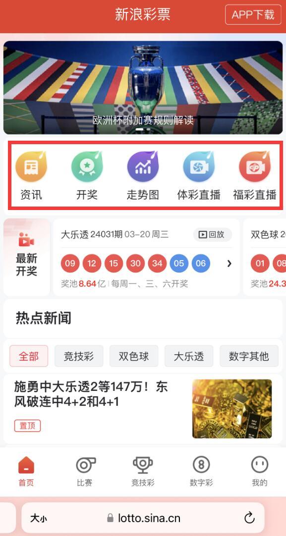 香港宝典大全资料大全,数据解释落实_整合版121，127.13