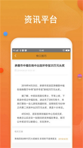 新澳彩2023年最快开奖结果,数据整合方案实施_投资版121，127.13