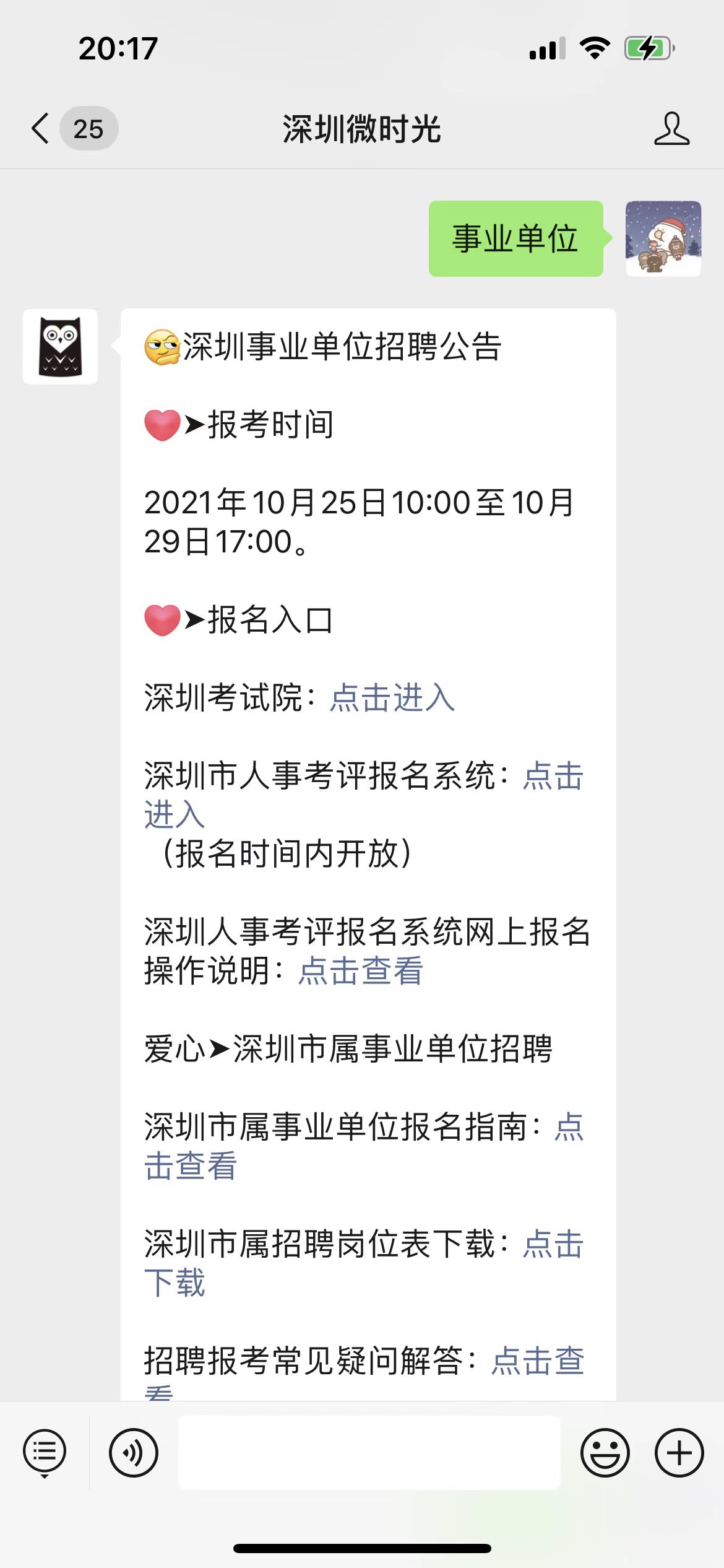 2021年澳门码开奖结果,数据解释落实_整合版121，127.13