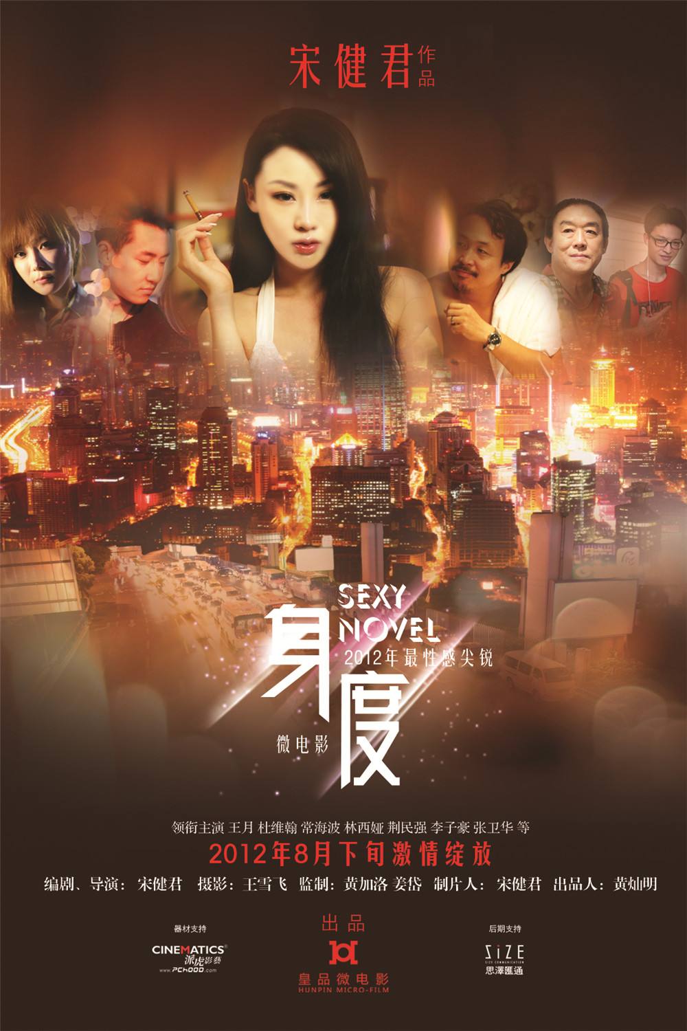 086影院剧情篇大全,准确答案解释落实_3DM4121，127.13