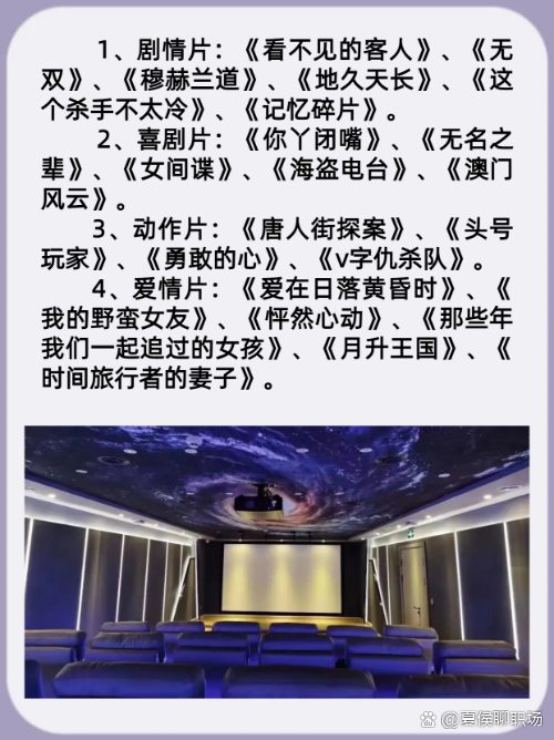 668影视网剧情篇大全,准确答案解释落实_3DM4121，127.13