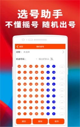 澳门三分彩开奖记录,数据整合方案实施_投资版121，127.13