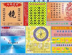 2025年4月13日 第26页