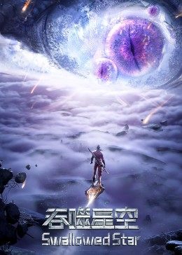 星空影视免费在线观看,准确答案解释落实_3DM4121，127.13