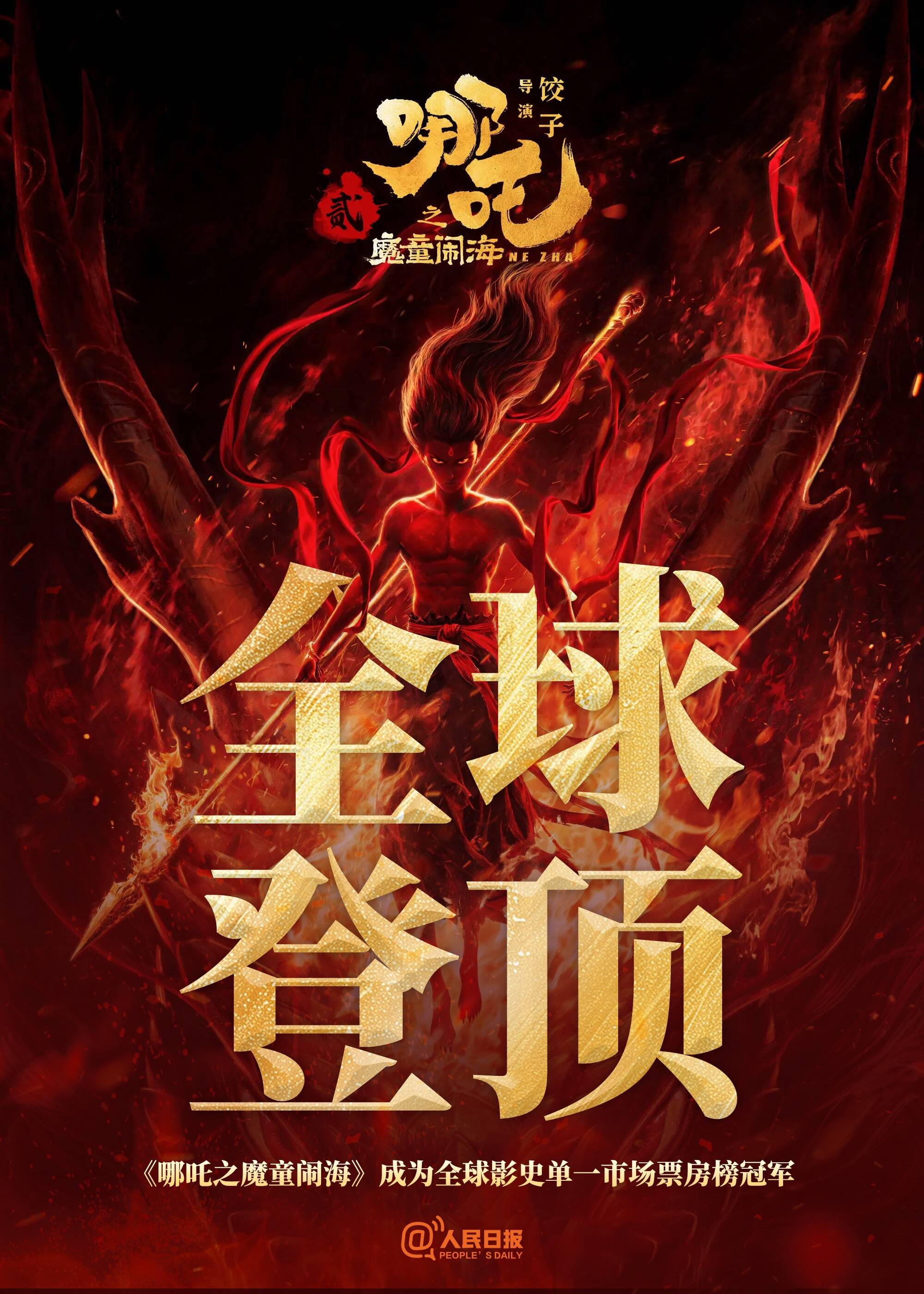 电影排行榜2022最新上映