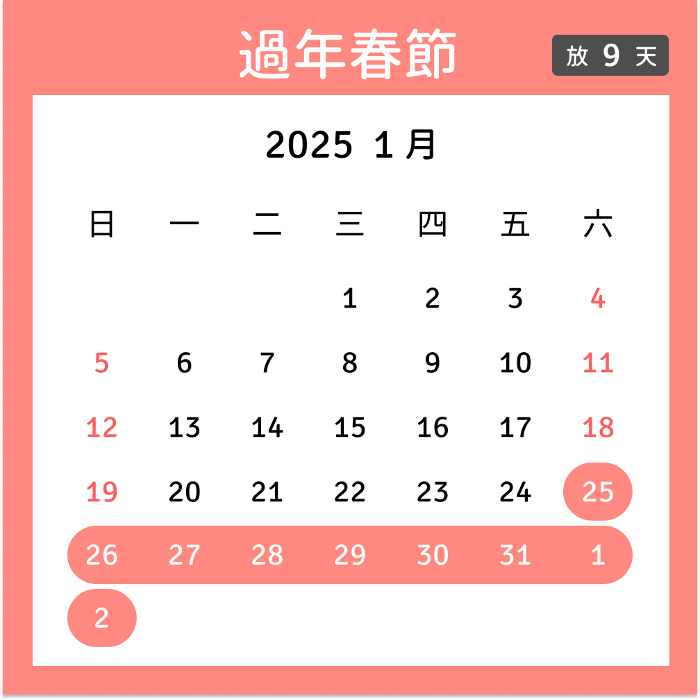 2024年新澳门码表图片,准确答案解释落实_3DM4121，127.13