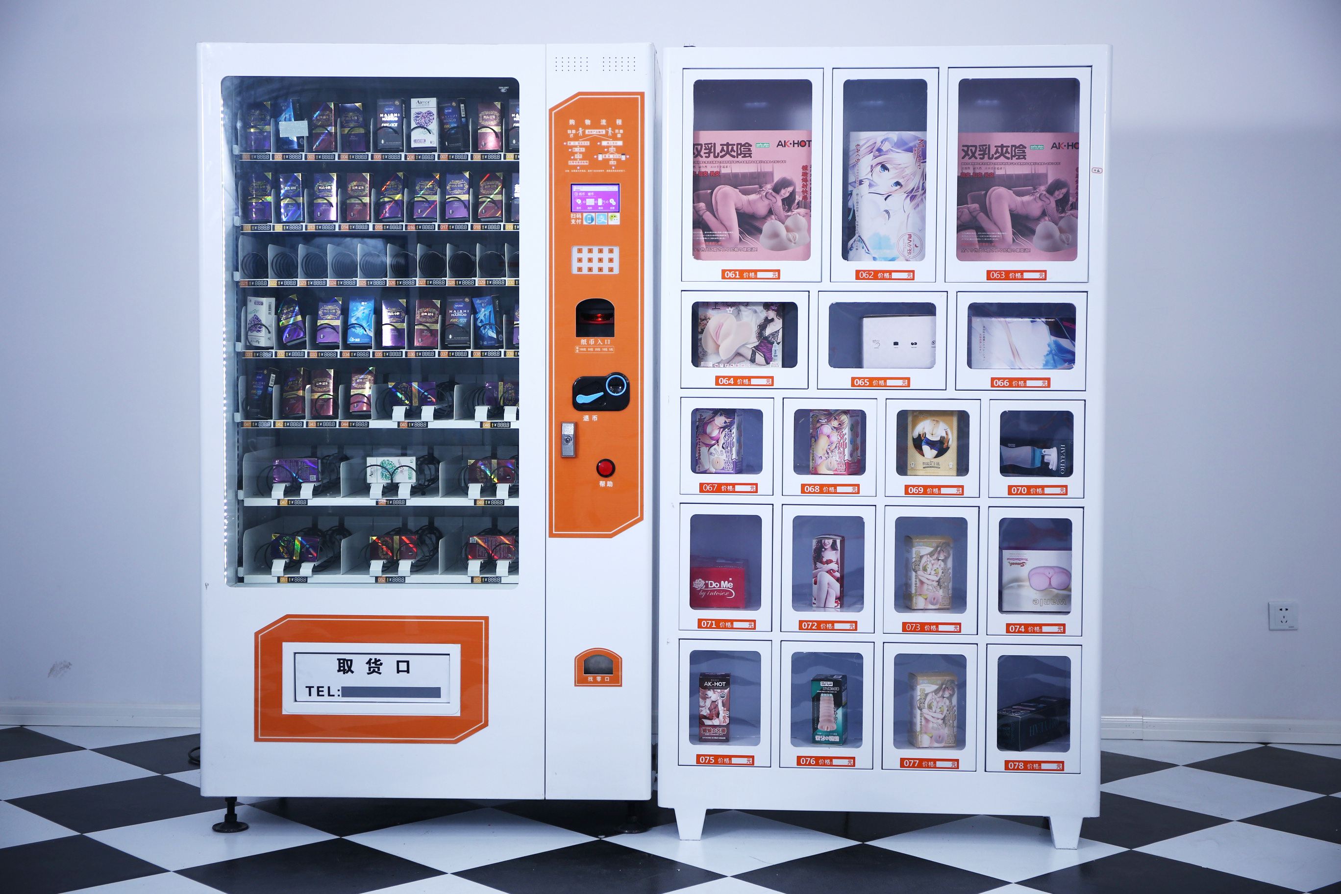 成人用品店里面东西价格,数据整合方案实施_投资版121，127.13