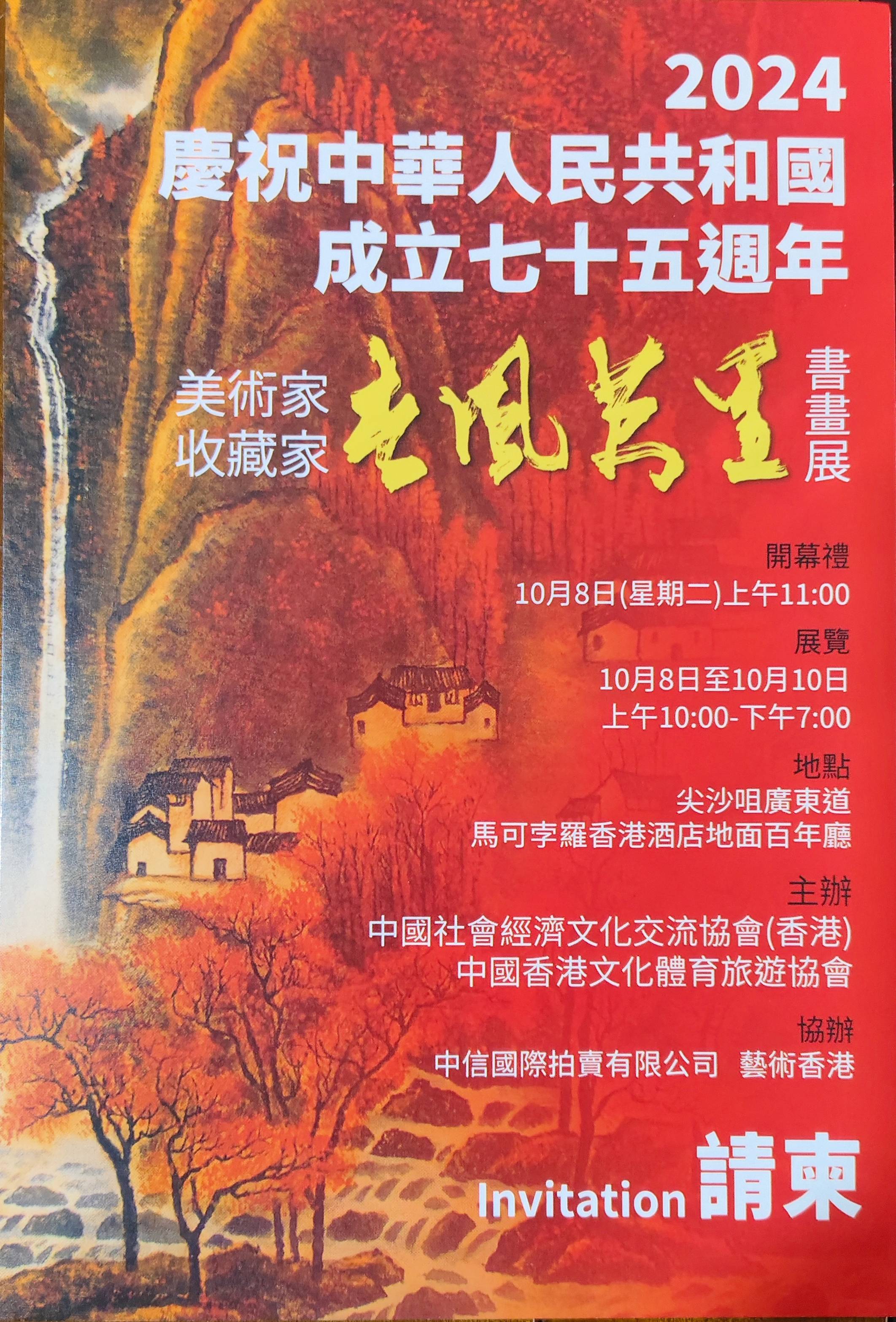 香港今晚开什么特马资料,豪华精英版79.26.45-江GO121，127.13