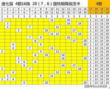 金算盘最新开奖结果,最新热门解析实施_精英版121，127.13