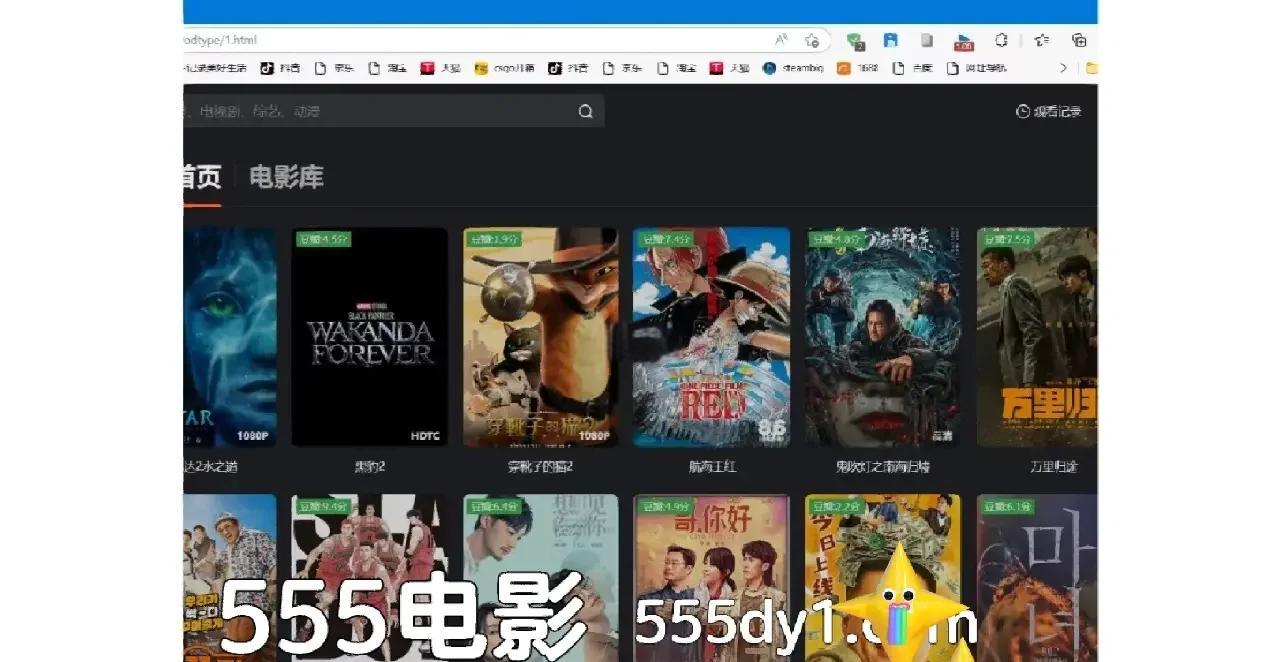 555电影网app,效能解答解释落实_游戏版121，127.12