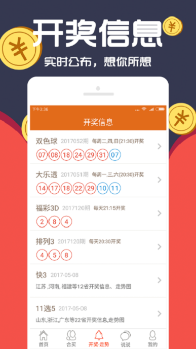 新澳门规律公式,豪华精英版79.26.45-江GO121，127.13