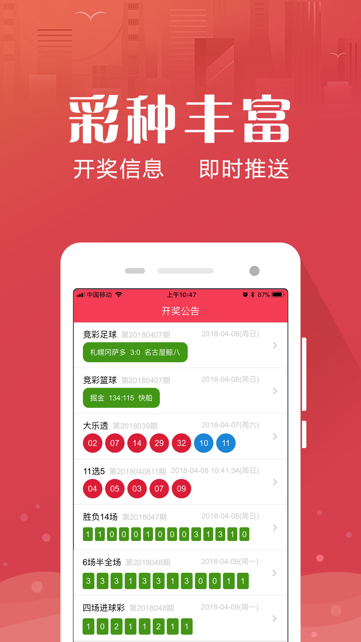澳门2023年开奖结果是什么,效能解答解释落实_游戏版121，127.12