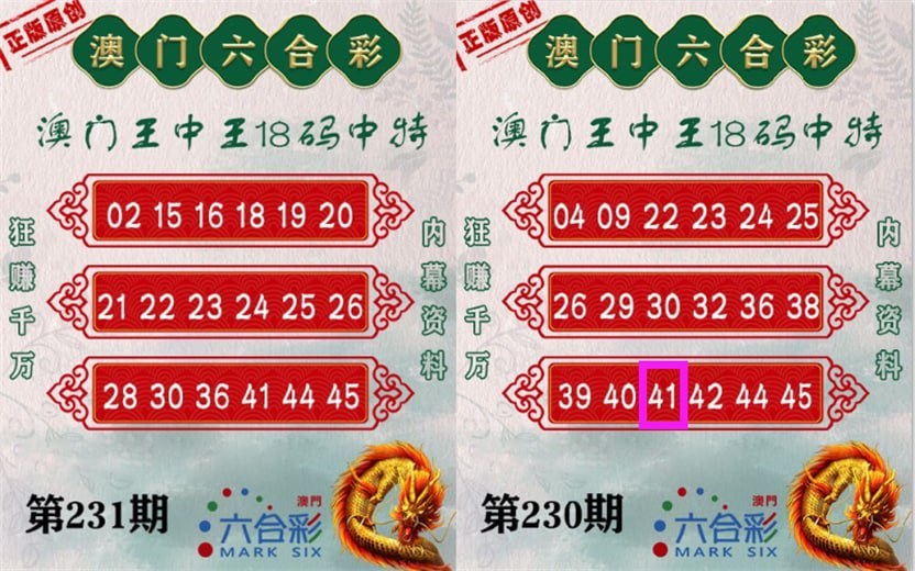 2025年4月13日 第13页