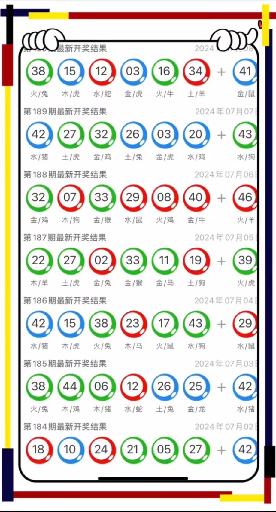 精准澳门一码三中三,资深解答解释落实_特别款72.21127.13.