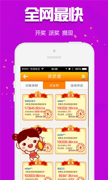 天天彩澳门天天彩结果,数据解释落实_整合版121，127.13
