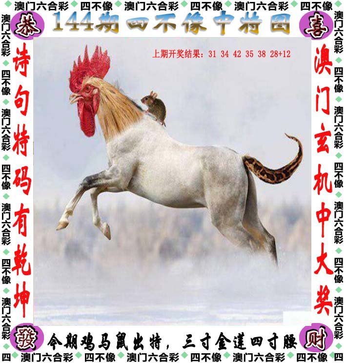 新澳门开奖记录2024年今晚开奖结果,豪华精英版79.26.45-江GO121，127.13