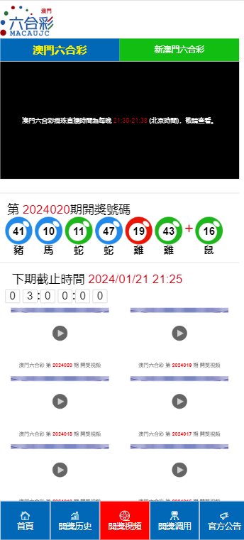 澳门精准资料免费大全197期,数据解释落实_整合版121，127.13