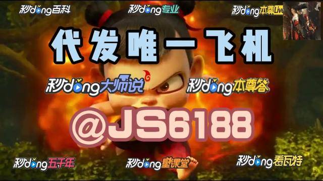 澳门开彩开奖结果2023澳门开奖直播,数据解释落实_整合版121，127.13