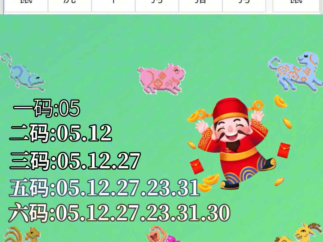 老澳门开奖结果今天开奖记录是什么,效能解答解释落实_游戏版121，127.12