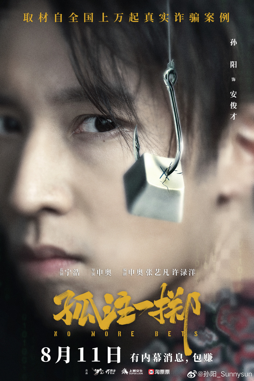 独孤一掷高清在线观看,资深解答解释落实_特别款72.21127.13.