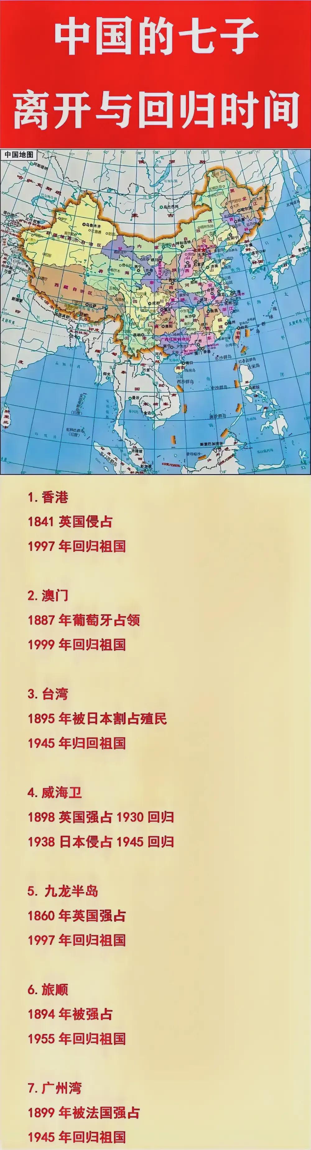 澳门六叔新澳门和老澳门,最新热门解析实施_精英版121，127.13