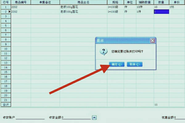 香港六合管家婆资料,资深解答解释落实_特别款72.21127.13.
