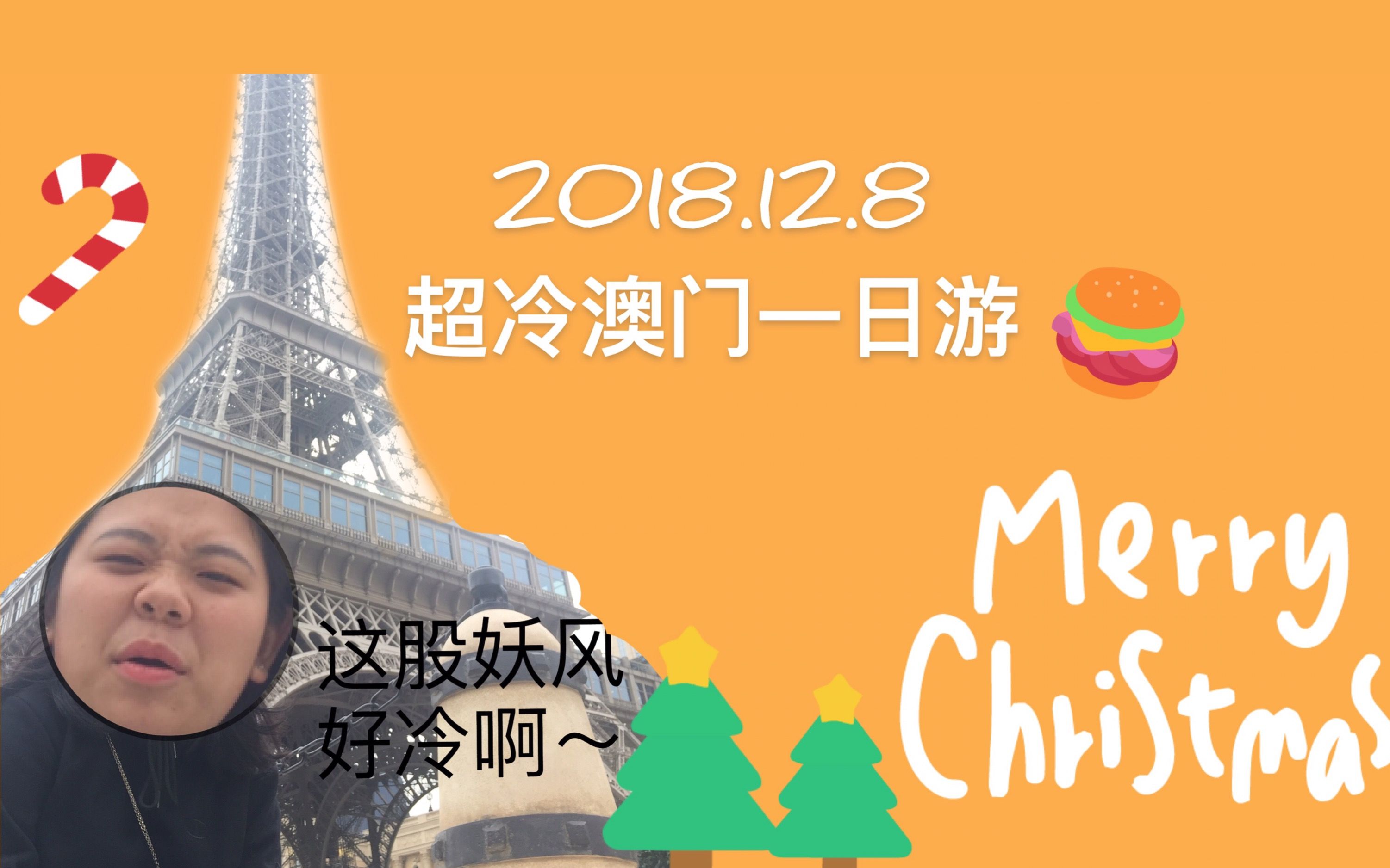 1877澳门资料论坛,豪华精英版79.26.45-江GO121，127.13