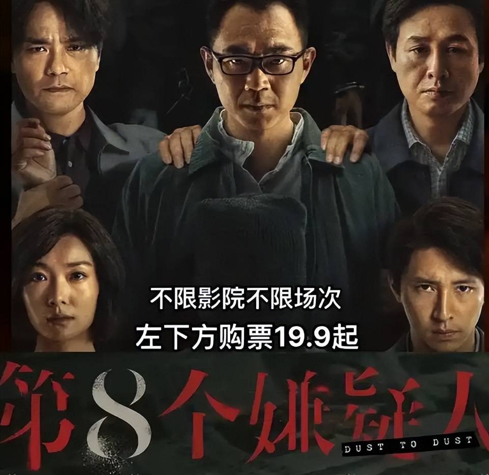 2023年热门电影排行榜前十名,数据整合方案实施_投资版121，127.13